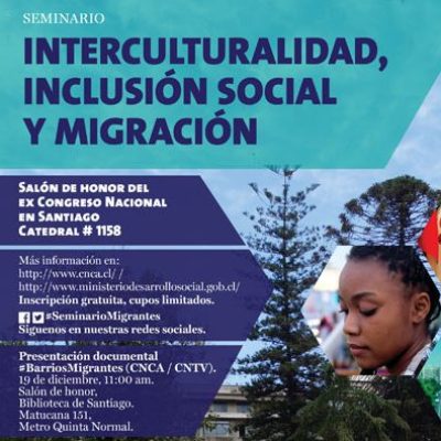 mul-SeminariIntegracion-1-e1485845022472